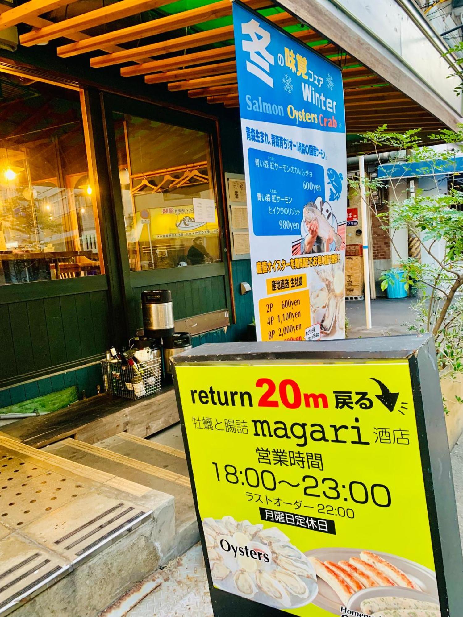 Minatoの宿-西九条駅徒歩3分1棟貸切3部屋usj5分梅田難波天王寺奈良神戸関西空港まで直通 Osaka Exterior photo