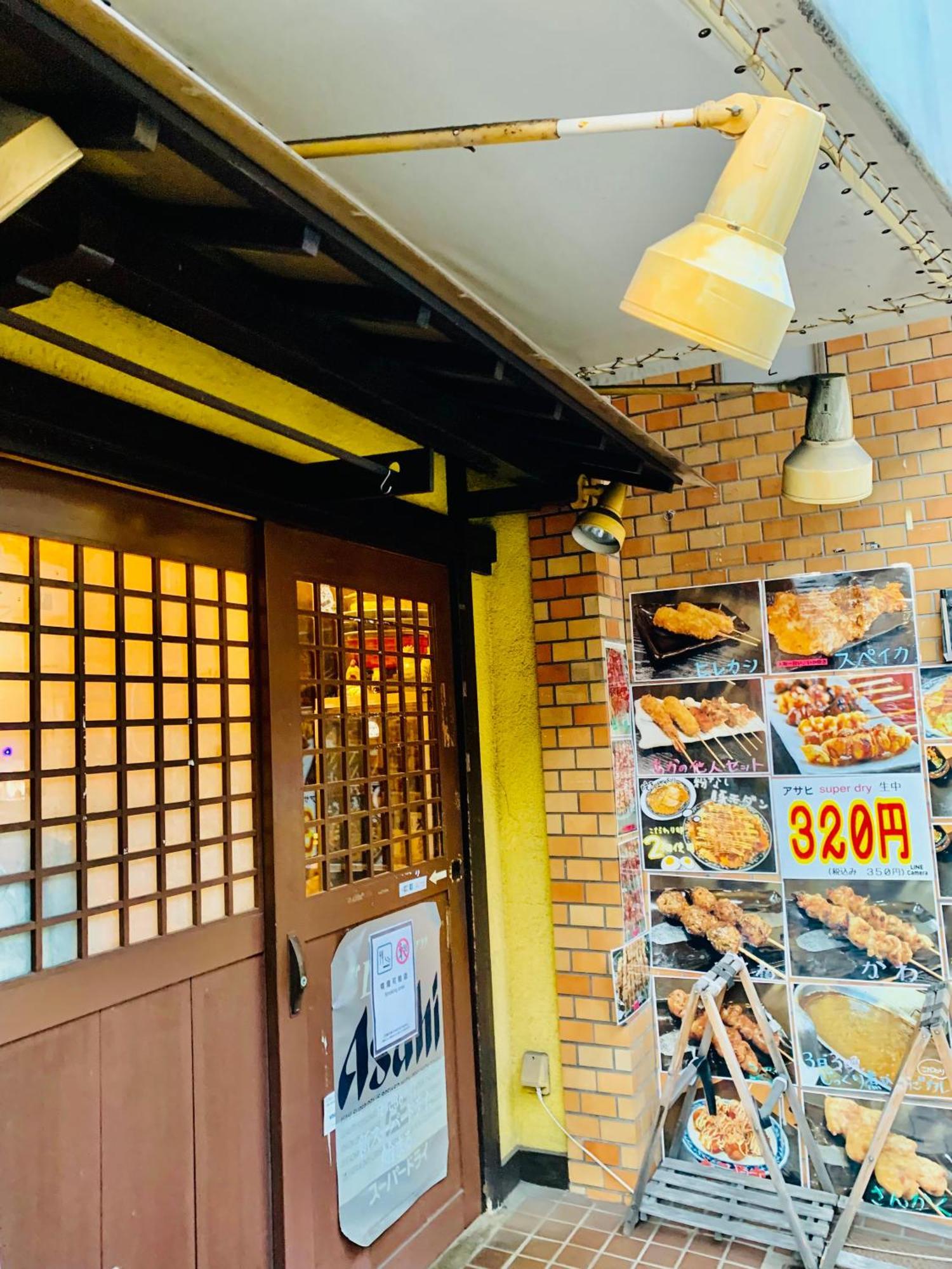 Minatoの宿-西九条駅徒歩3分1棟貸切3部屋usj5分梅田難波天王寺奈良神戸関西空港まで直通 Osaka Exterior photo